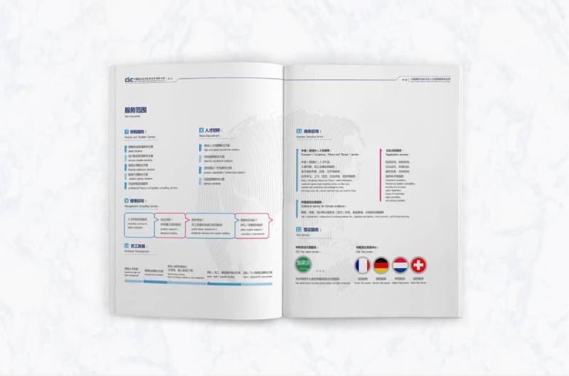子洲县画册设计理解品个性
