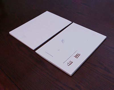 子洲县画册设计公司：以创新驱动，引领城市设计的新潮流