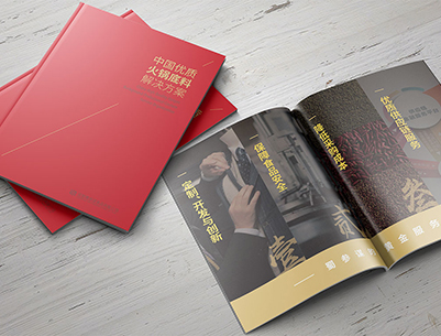 子洲县画册设计：以文化为魂，绘就城市的独特画卷