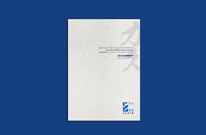 子洲县产品画册设计：以用户为中心，解锁产品的价值密码