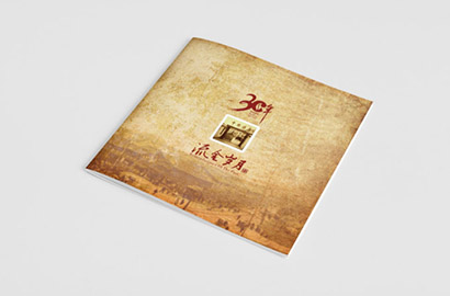 企业画册设计：以战略为纲，赋能品牌长效发展